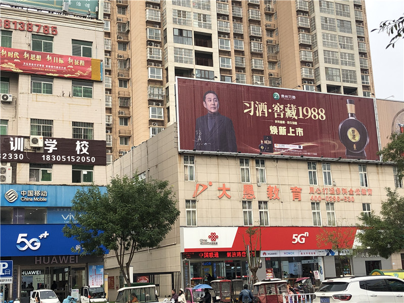市區(qū)廣告怎么樣？市區(qū)廣告的7大優(yōu)勢！